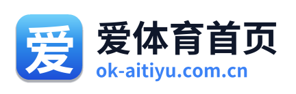爱体育首页